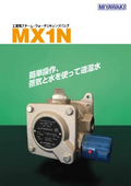Steam Water Mixing Valve 'MX1N'