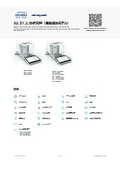 【データシート】XA 5Y.A 分析天秤（自動風防モデル）