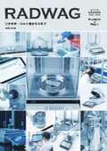 RADWAG 電子天秤・はかり 総合カタログ
