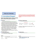 Tohoku Univ. Technology : 13C Immobilized Reagent : T23-086