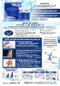 Hair growth lotion "Exo Complex Premium Growth"