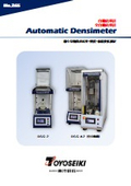 No.265　自動比重計 DSG-2 / 全自動比重計 DSG-A2