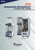 No.265　自動比重計 DSG-2 / 全自動比重計 DSG-A2