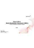 プロジェクトポートフォリオ管理ツールAdaptiveWorkにおけるWork Breakdown Structure (WBS)