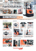No battery drainage required! An electric stacker that is easy to operate without any qualifications needed.