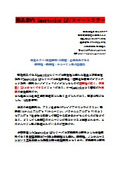 Smartcolor LP