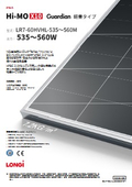 データシートHi-MO X10_LR_7_60_HVHL_535_560M（TaiRay G11 ウェハ）