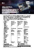 Atum A3 Nano P0803. a new Agilex 3 FPGA Board from Terasic. Tateno Dennou (https://dsp-tdi.com) seupports academic/business users in Japan.