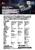 Atum A3 Nano P0803. a new Agilex 3 FPGA Board from Terasic. Tateno Dennou (https://dsp-tdi.com) seupports academic/business users in Japan.