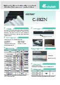 Silicone synthetic leather "C-SKIN"