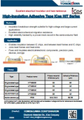 High-Insulation Adhesive Tape iCas HIT Series - Excellent electrical insulation and heat resistance