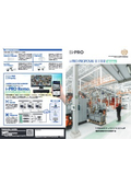 【製造現場DX】i-PRO 監視カメラセキュリティシステム