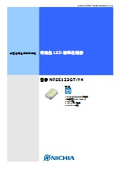 日亜化学製　NFSE123G-Y4