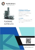 PLASMAC ALPHA Air Cooling Recycling Extruder