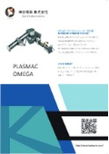 PLASMAC OMEGA