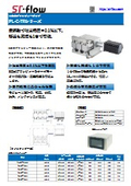 超高精度3連式プランジャーポンプ　PL-C-TRシリーズ