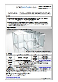 有限会社メタル工房
