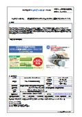 マルヤス機械株式会社