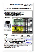 株式会社ベアック