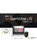 体調管理システム「GenVital LTE」製品ご説明資料