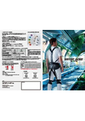 サポートジャケット『Bb+FIT2』カタログ