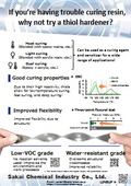 Water-resistant thiol curing agent "Multhiol Series"