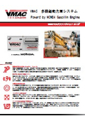 VMACガソリンエンジン溶接発電機一体スクリューコンプレッサー『5 in 1 Unit  MF-HONDA』