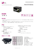 リン酸鉄リチウムイオンバッテリー「Hive1218 Series」データシート