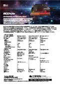 DE23-Lite P0807 Agilex 3 C 搭載低価格 FPGAボード