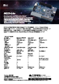 DE23-Lite P0807 Agilex 3 C 搭載低価格 FPGAボード