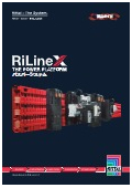 分電・配電バスバーシステム『RiLine X』カタログ