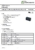 パワーリレー『FTR-K1L』