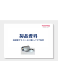 High durability packaging materials