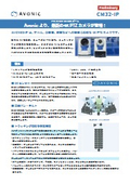 Avonic CM32-IP