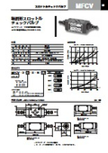「油圧機器 （油圧制御機器）_MFCVシリーズ／仕様・外形寸法図」TAIYO