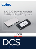 High Input DC-DC Converter "DCS Series"