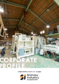 Shimizu Industrial Co., Ltd. Company Profile Catalog