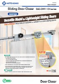 Sliding Closer CWV / CV Series