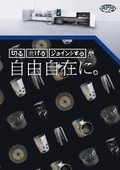3Dパイプレーザー