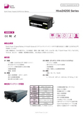 リン酸鉄リチウムイオンバッテリー「Hive24200 Series」データシート