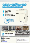加湿器CUBE