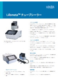 Lifemeta Tube Sealer