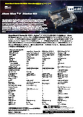 Atum Nios V Starter kit  P0831 New altera販促キャンペーン4