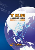 「TKN コンベアチエーンカタログ」徳野製作所