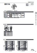 Bucket-type steam trap model ER116