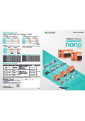 CONPROSYS nanoシリーズ