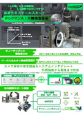 テックマンAI外観検査ロボットシステム
