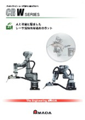 ハンディファイバーレーザ溶接機用協働ロボット『CR-Wシリーズ』