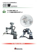 ハンディファイバーレーザ溶接機用協働ロボット『CR-Wシリーズ』