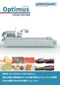 VARIOVAC　Optimus　-オプティマス-